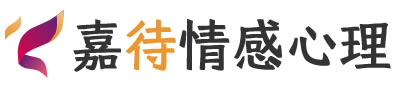 嘉待心理LOGO_南京雨花台区心理咨询
